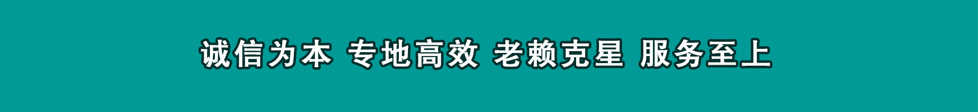 长丰追债公司