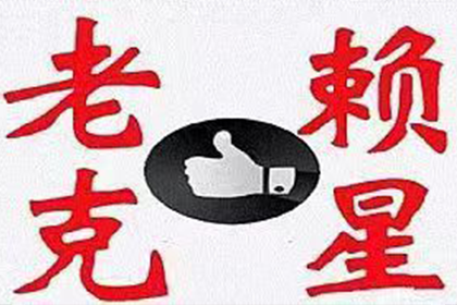 遗失购房及贷款合同收据处理办法