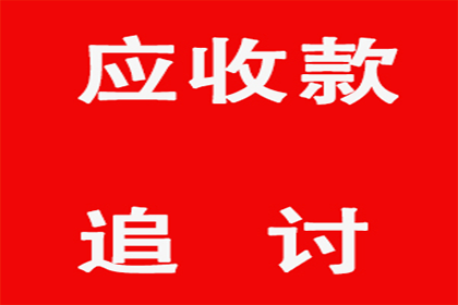 金融贷款合同诉讼时效期限